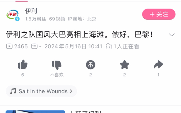 问:伊利牛奶好吗?答:好喝,还不贵!哔哩哔哩bilibili