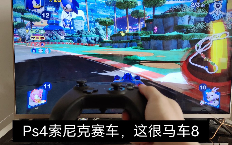 [图]重力感应玩Ps4索尼克赛车，这很马车8