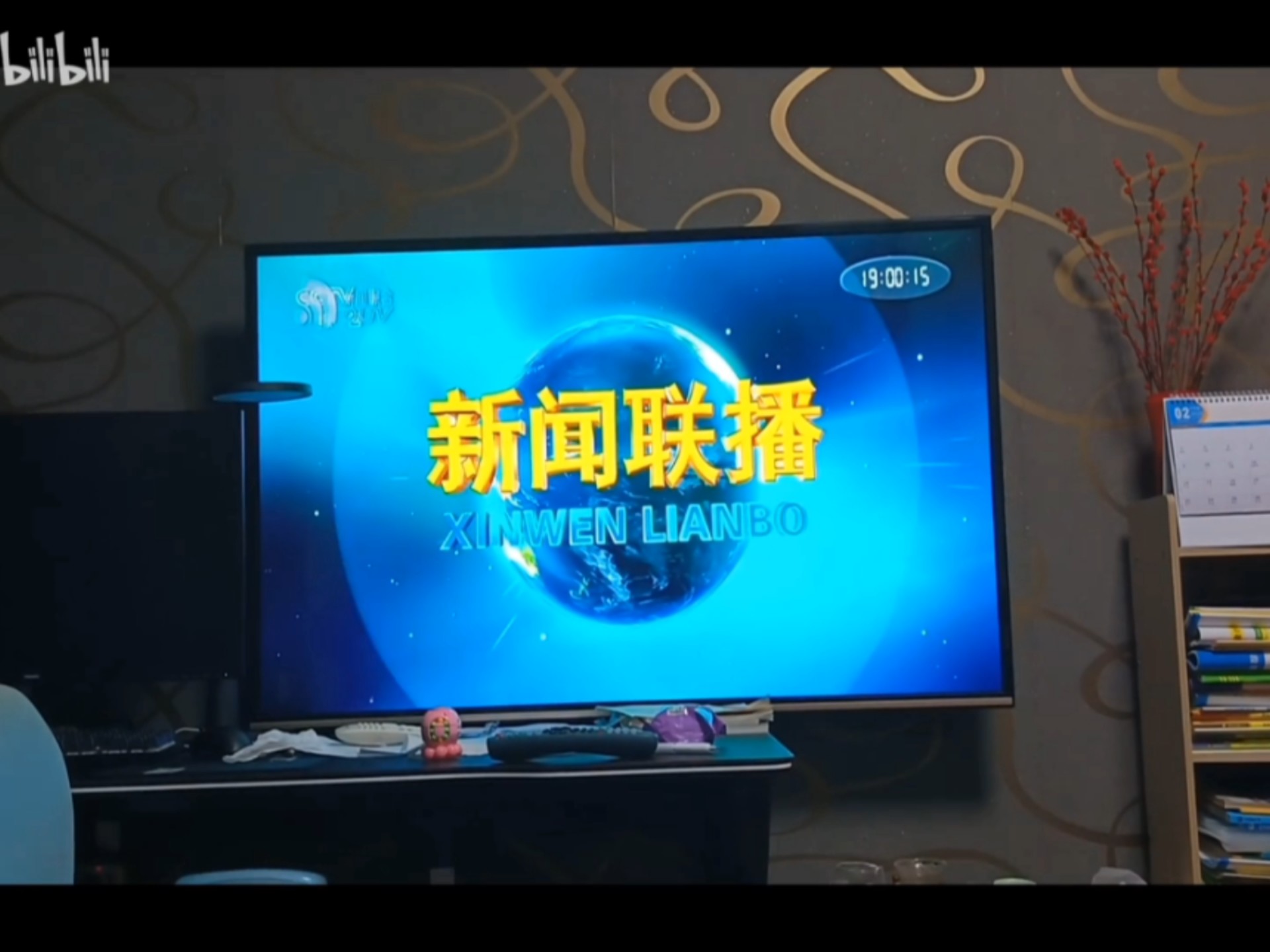 新闻联播的播出时间是几点(新闻联播的播出时间是什么时候)