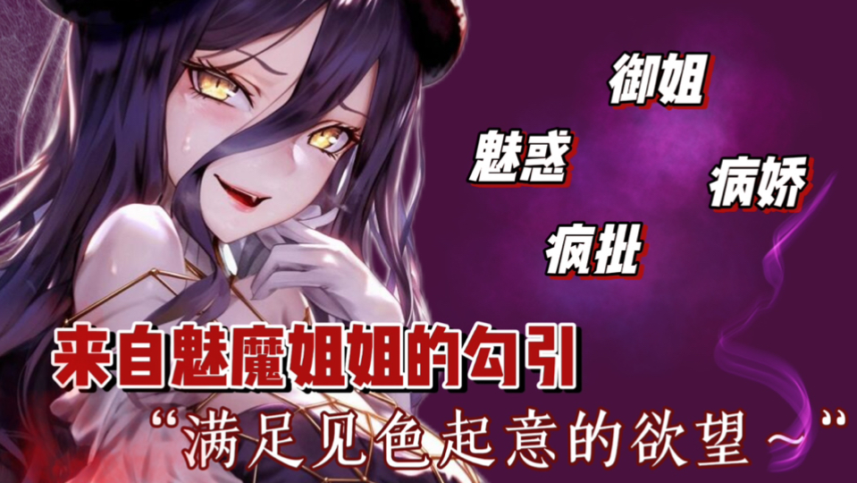 【中文音声/男性向/病娇】欲望商店与魔交易(上)哔哩哔哩bilibili