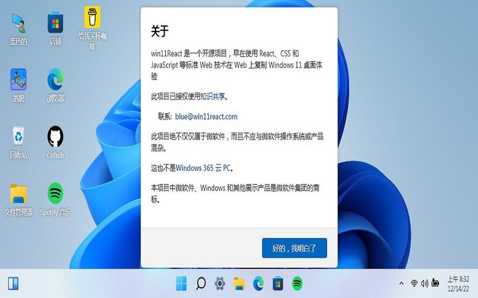 在Windows11网页版看哔哩哔哩?【链接在简介】哔哩哔哩bilibili