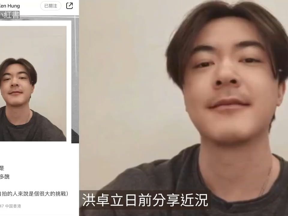 洪卓立晒须根自拍照爆已剪断烦恼丝 失恋颓look网民叹小鲜肉不再-娱乐