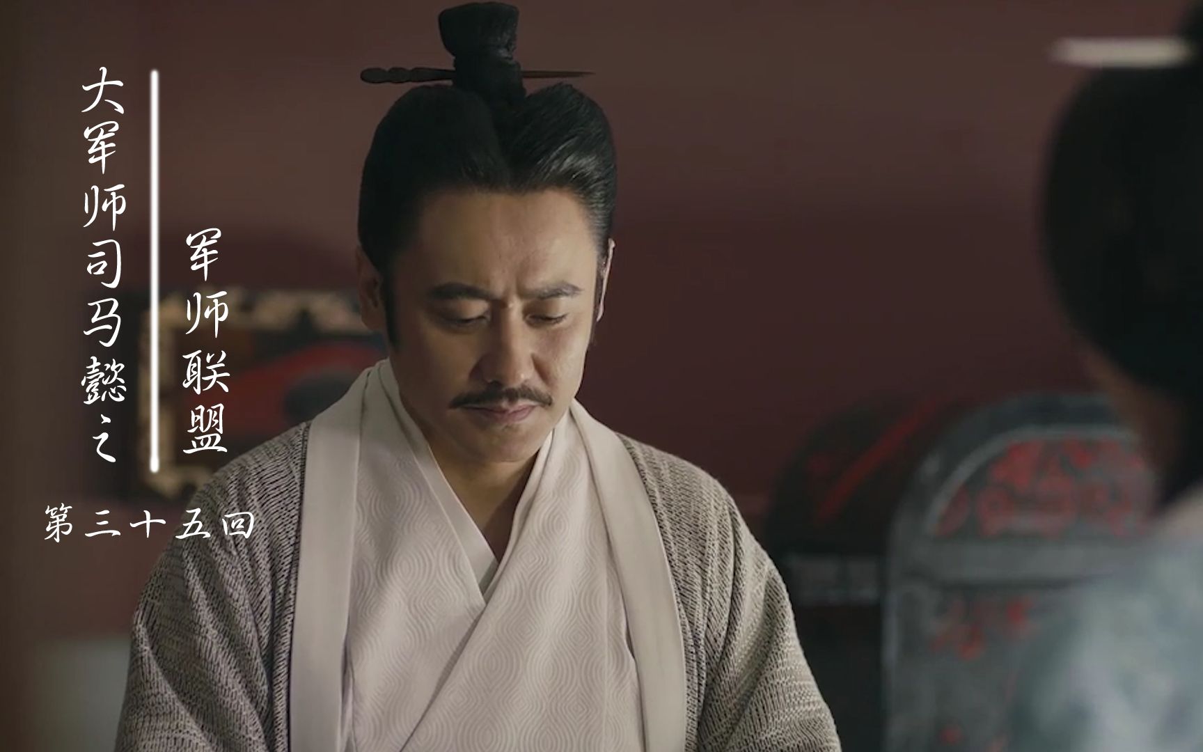 军师联盟曹丕让司马懿扫平叛乱司马懿第一次带兵出征