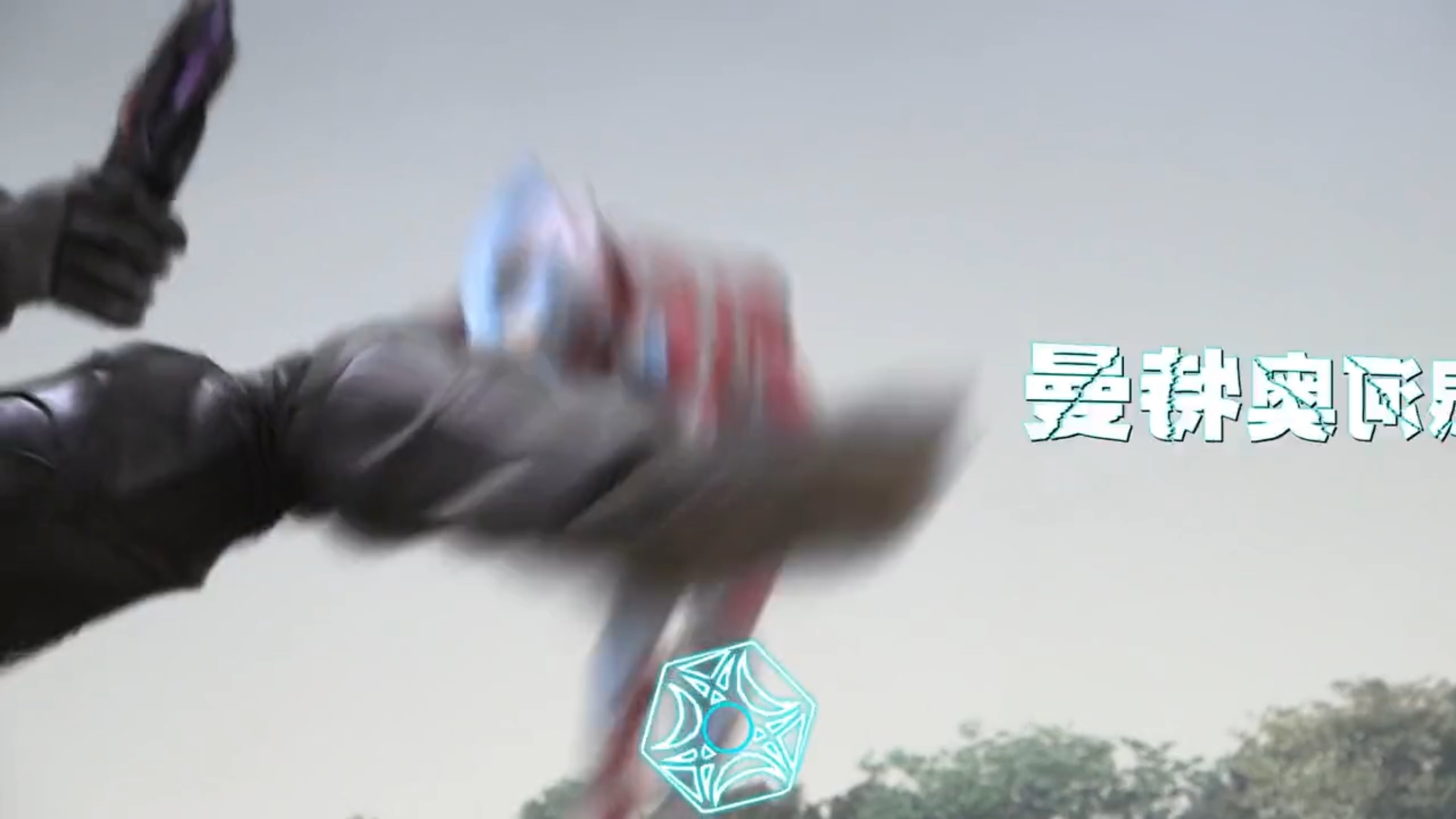 银河:转圈圈喽 路基艾尔:好机会