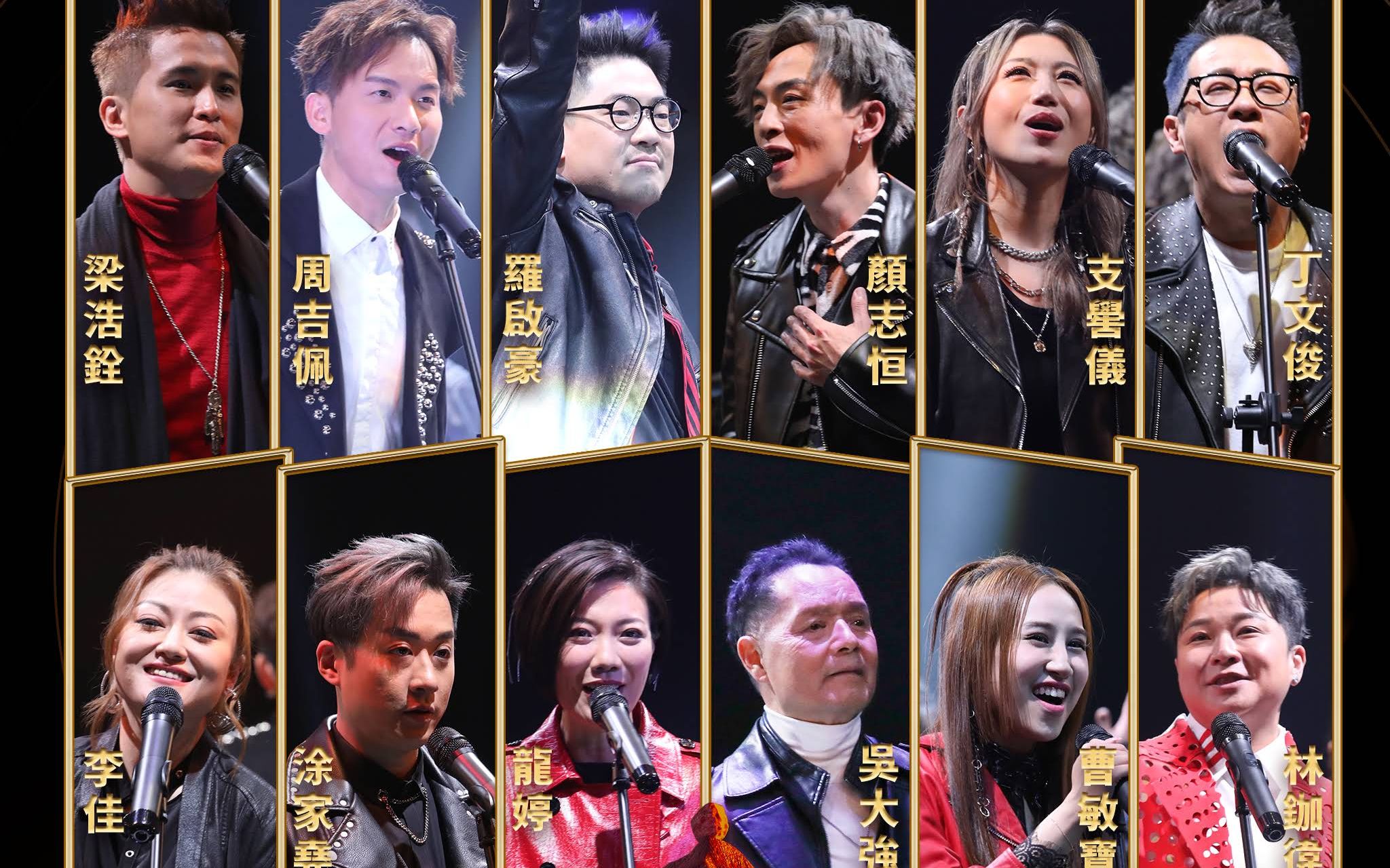 中年好声音丨 12強不再猶豫的故事 吳大強 bill哥哥 丨梁浩铨 周吉佩