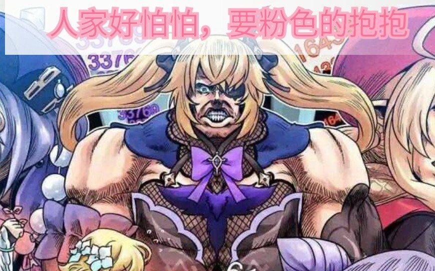 原神菲谢尔加特林手机党玩家的福利