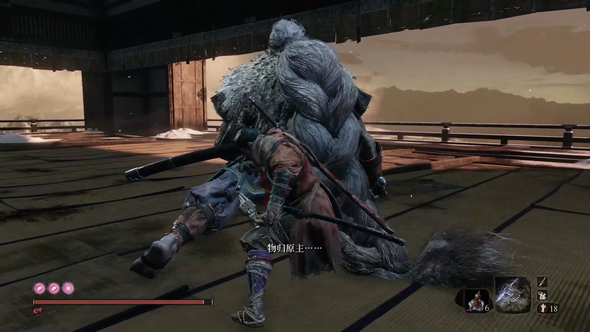 只狼 义父打法小技巧 新手向