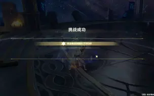 Descargar video: 新深渊12-3拉怪扩散破法师盾