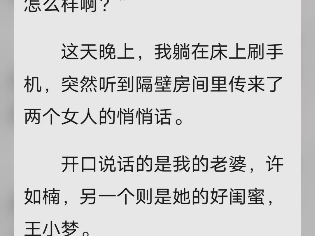 从纨绔开始发家小说主角赵宇王小梦从纨绔开始发家小说主角赵宇王小梦从纨绔开始发家小说主角赵宇王小梦梦梦,你和赵宇最近过得怎么样啊?”哔哩哔...