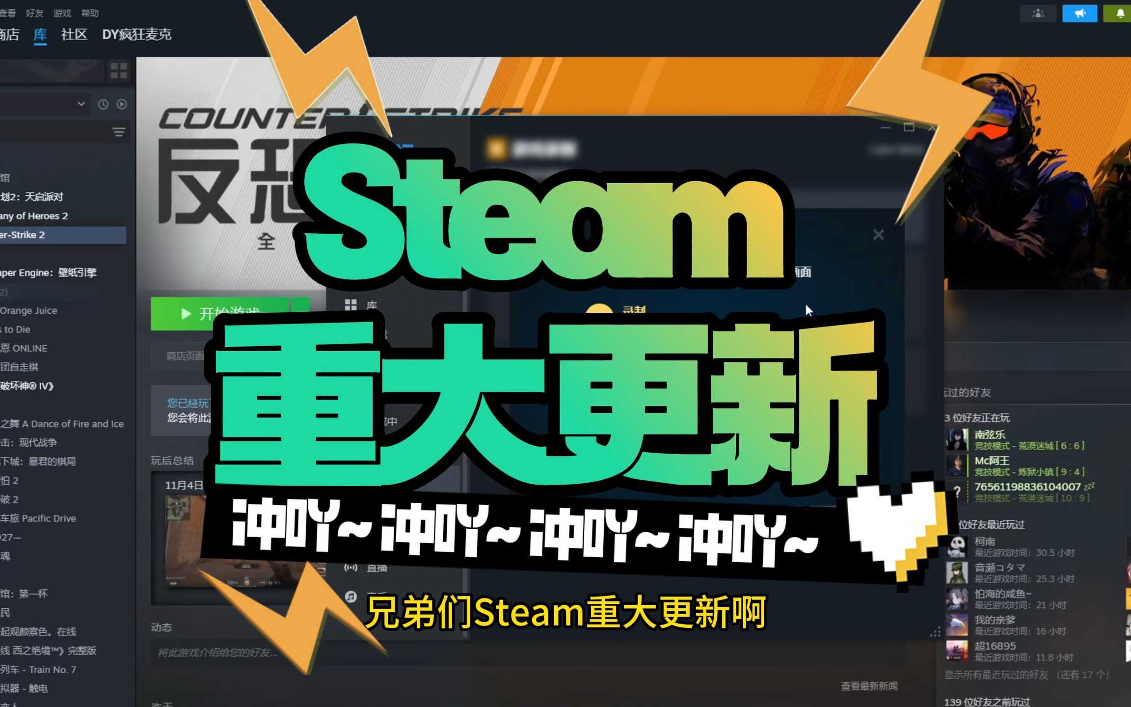 Steam重大更新 游戏内录制功能全面启动