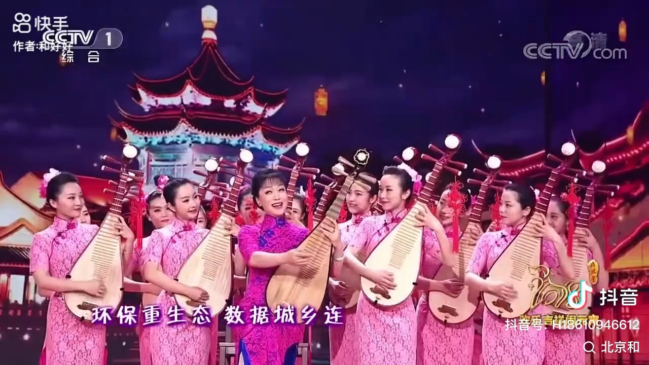 看今朝 陕北说书 苏州评弹