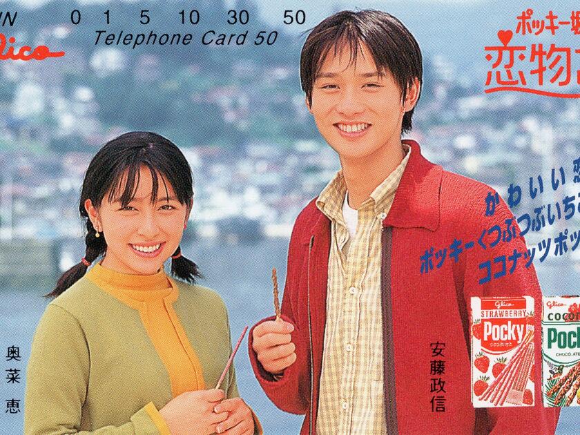 ポッキー坂恋物語CM 安藤政信_哔哩哔哩_bilibili
