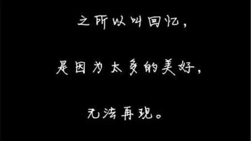 花絮 （一切归零 不要再弹幕评论了）