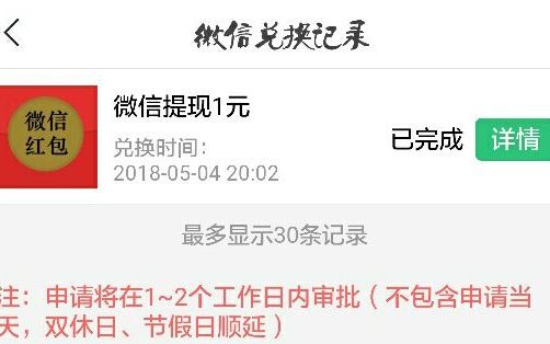 [图]一个真的能赚钱的APP,能让你月入几万，你不试试吗？又不花钱