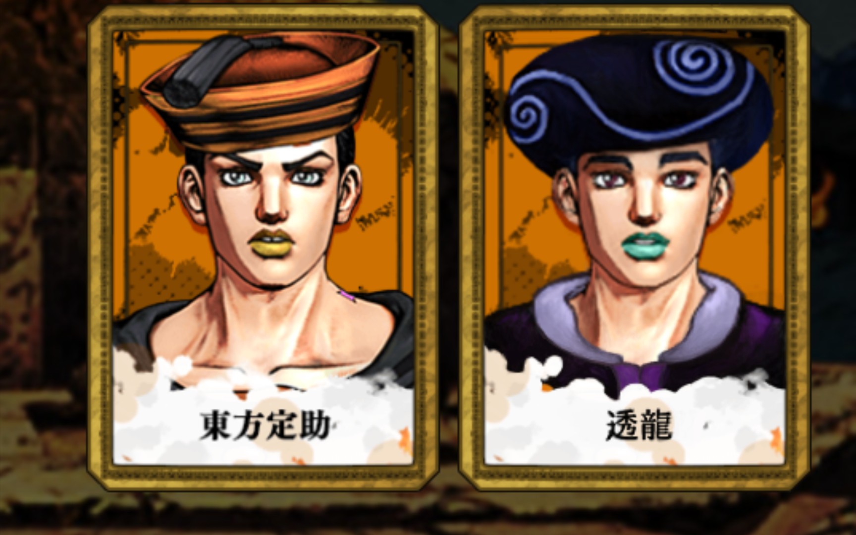『jojo 群星之战r』第七位付费dlc确定为透龙·奇迹于你