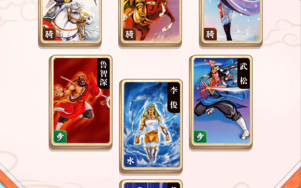 小浣熊百将卡,抽卡80抽,红心呼延灼