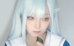 Télécharger la video: 【若叶睦cos】点击就进来怒吃黄瓜