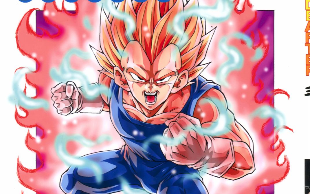 【同人漫画/龙珠真03】谁能阻拦我,超级界王拳