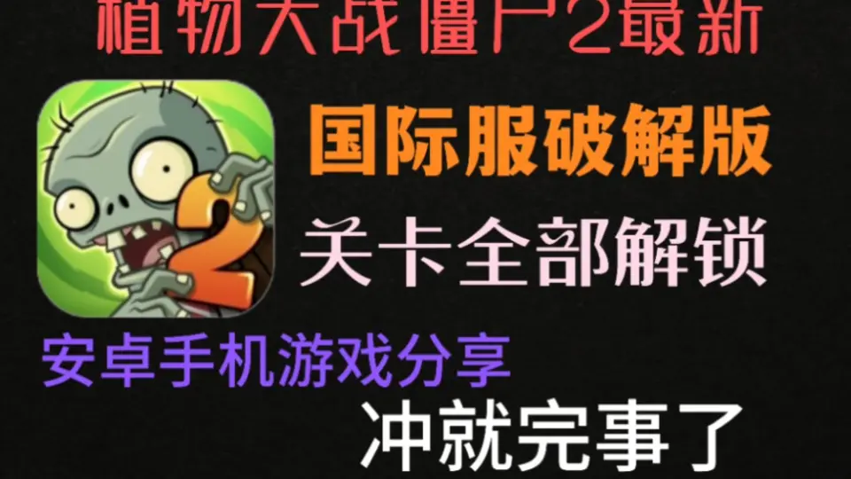 手机游戏】篝火2汉化版_单机游戏热门视频