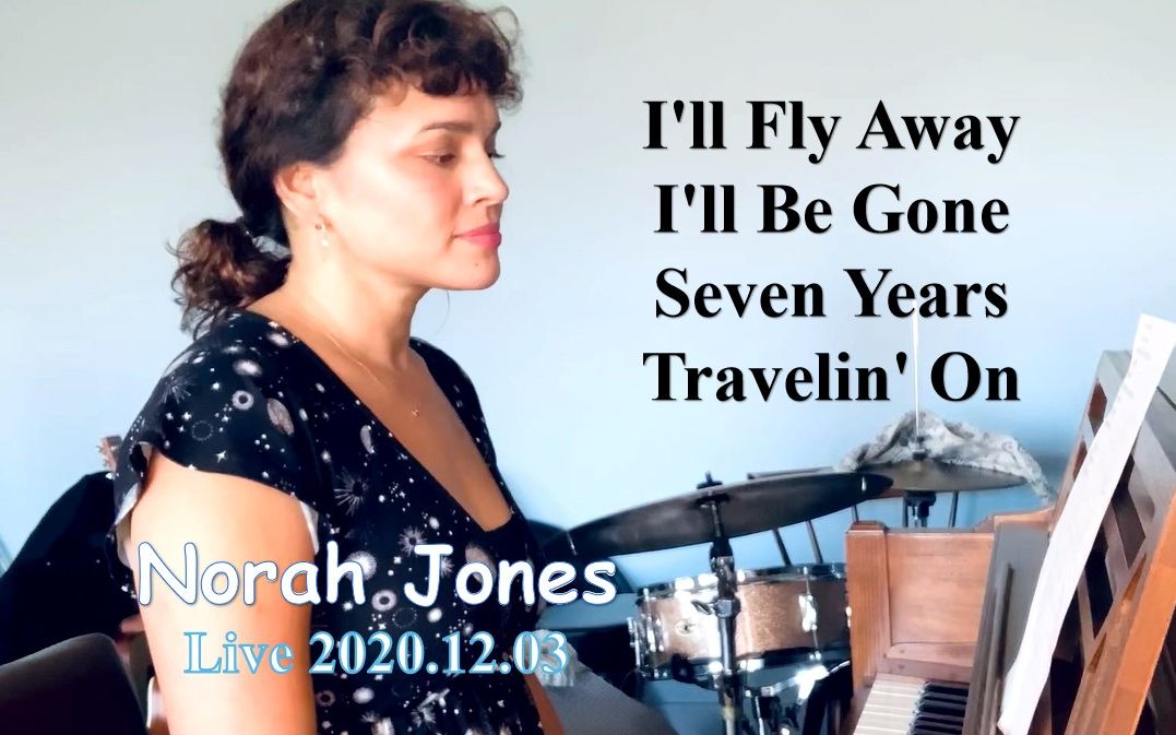 [图]【诺拉琼斯2020.12.03直播演出】Norah Jones Mini Live