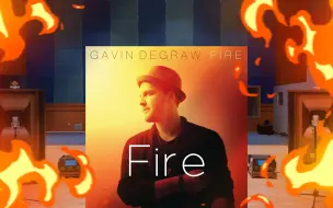 Download Video: 百万级装备试听 Fire - Gavin DeGraw【Hi-Res】