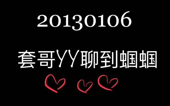 拒绝ky不许艾特正主唯粉不约祝两位幸福永久乘风归去78伏羲殇