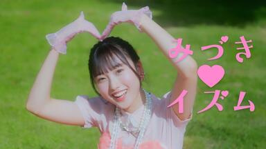 日向坂46
日向坂で会いましょう　11本Blu-rayセット mqdefault.jpg