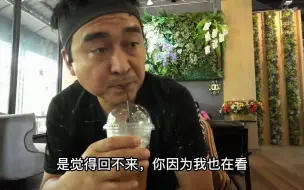 从北京到清迈躺平12年，感叹已经回不了中国了，无法适应中国生活