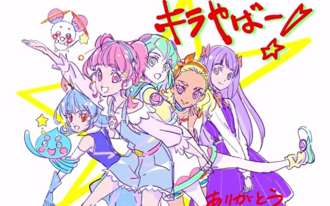 healin02good027902光之美少女与startwinkle光之美少女交接