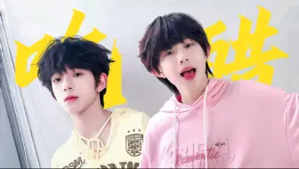 【铭恒｜恒铭】超强占有欲，一款爱吃醋的小狗  “哥哥只能看着我”