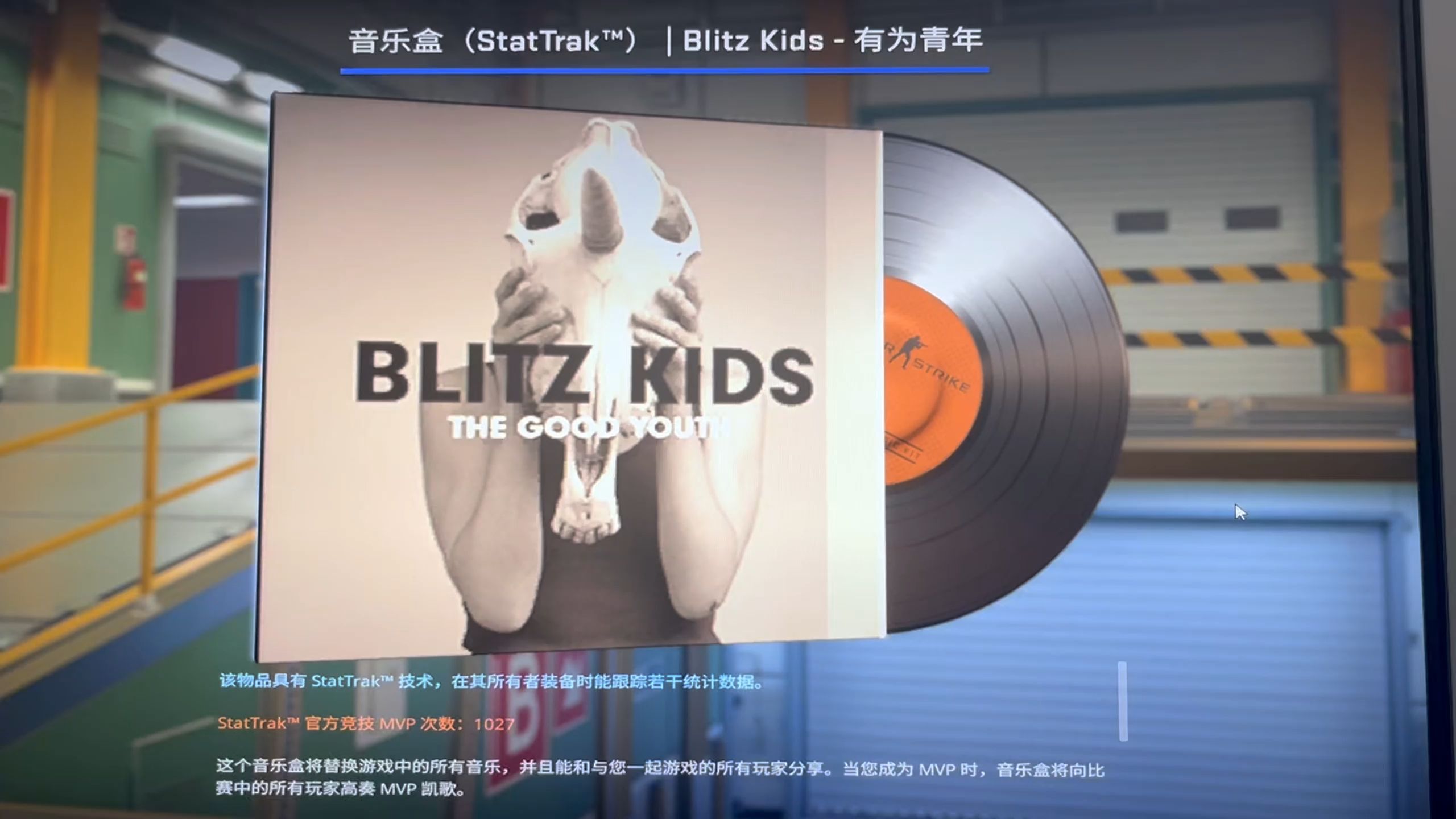 正在向所有考生高奏您的mvp凯歌:blitz kids