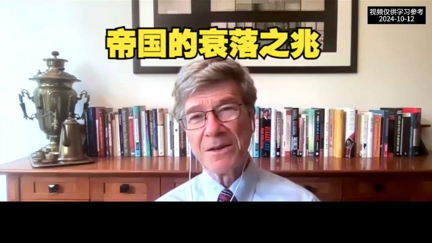 前GoogleX首席商务官莫ⷤ𙔨𞾧‰𙥯𙨯杰弗里ⷨ襅‹斯: 帝国的衰落之兆哔哩哔哩bilibili