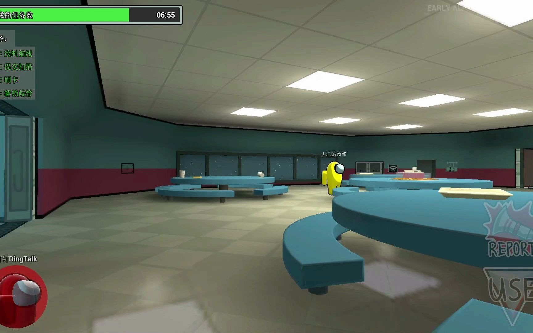 恶臭的among us 3d版【p1】怎么把飞船里的空气变臭?