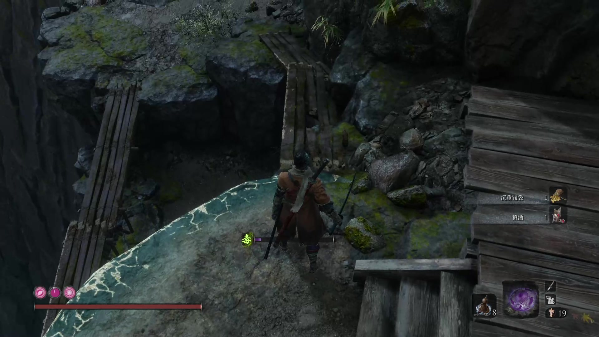 【只狼】 洁白风车位置