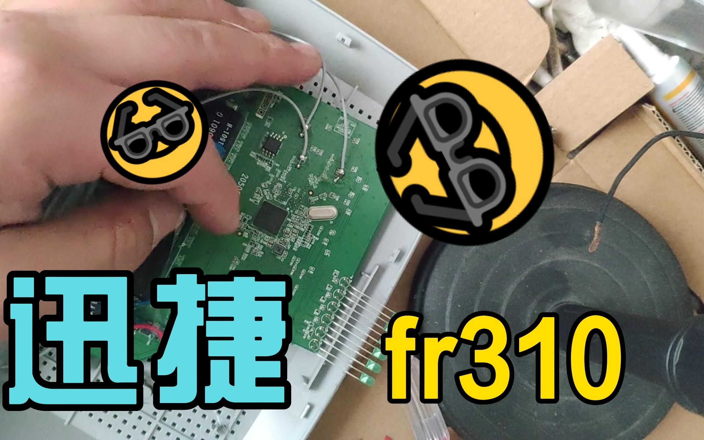 迅捷fwr310改c口教程哔哩哔哩bilibili