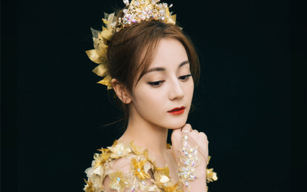 迪丽热巴金色礼服合集