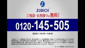 逢田梨香子 北原沙弥香声优居酒屋 哔哩哔哩 Bilibili