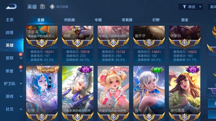 【直播回放】【国服妲己阿超】国服百段法王 2023年11月04日14点01分