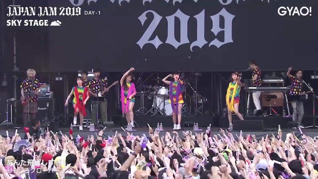 ももいろクローバーZ「あんた飛ばしすぎ!!」（JAPAN JAM 2019 DAY-1）_