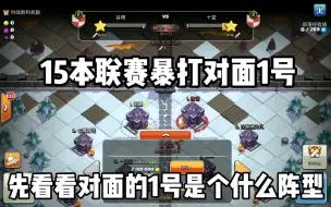 Download Video: 让我打99%？那我就掏出更强大的流派！