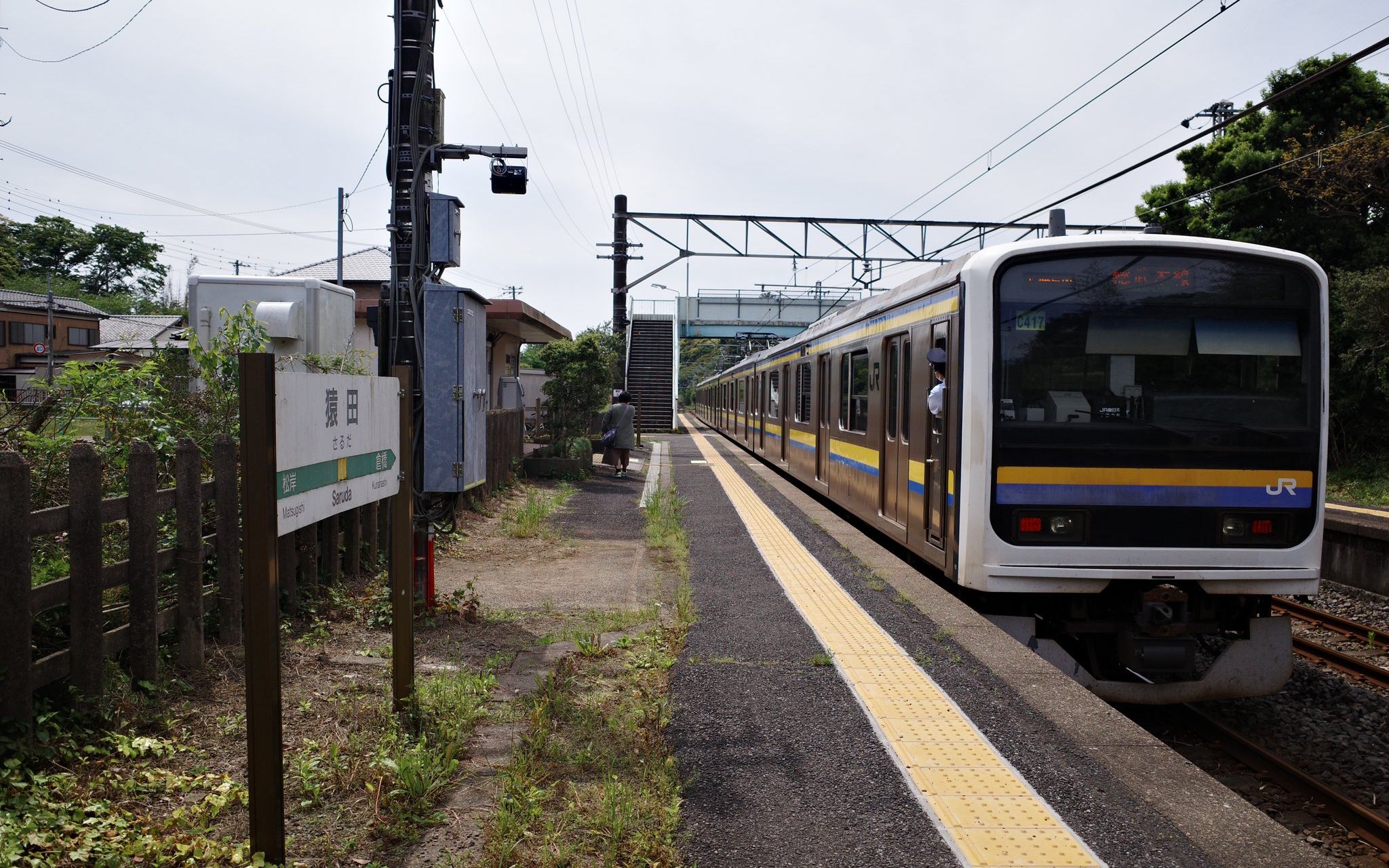 総武本線 特急 成田エクスプレス99しおさい e235系99e217系 快速
