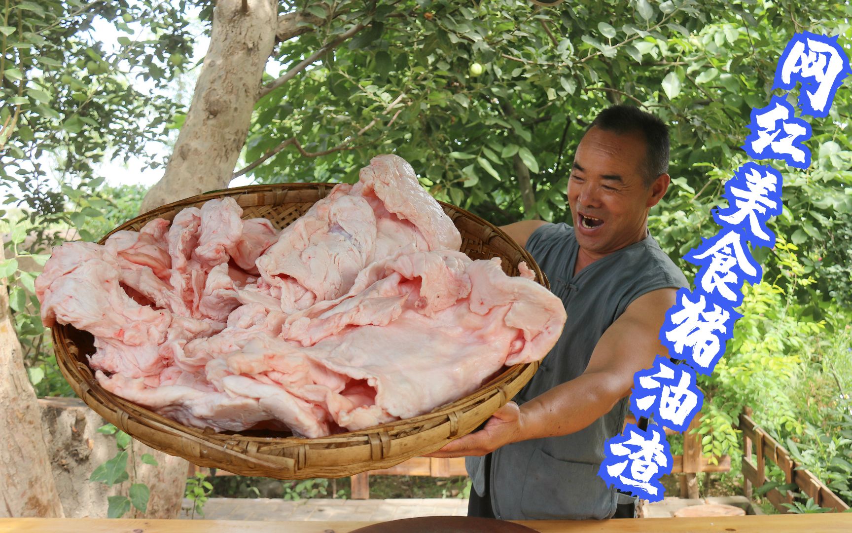 [图]买10斤猪板油，做网红“猪油渣拌饭”，吃一口满满的70年代回忆