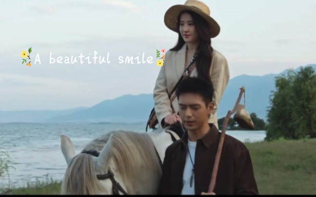 去有风的地方《A beautiful smile》金玟岐哔哩哔哩bilibili