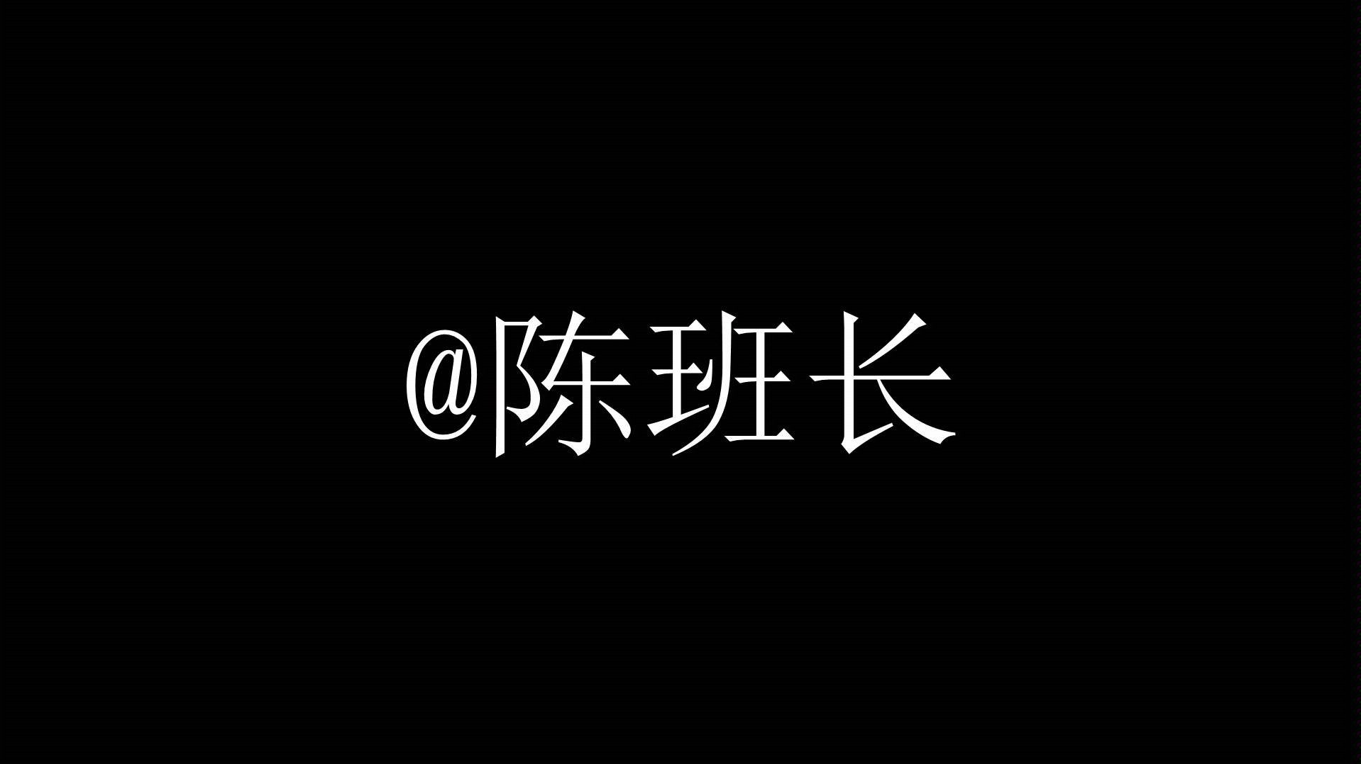 各大卫视收视率排行数据可视化.哔哩哔哩bilibili