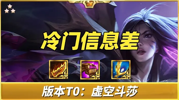 【直播回放】【云叔】版本答案:以绪 龙王 斗巴 卡莎 2026年01月23日18点场