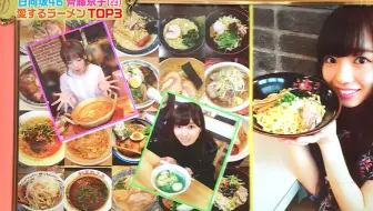 21 01 18 お願い ランキング 乃木坂46 田村真佑 出演 みんなのアニソンbest 水樹奈々のアニソン名曲編 哔哩哔哩 Bilibili 21 01 18 お願い ランキング 乃木坂46 田村真佑 出演 みんなのアニソンbest 水樹奈々のアニソン名曲編 哔哩哔哩 Bilibili