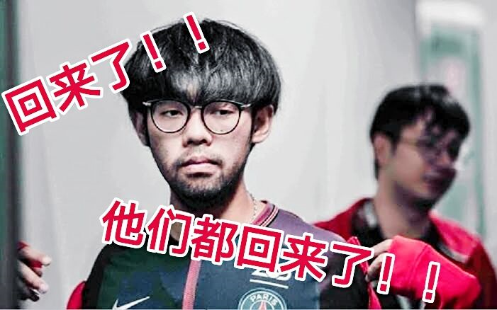 回来了!那个lgd他回来了!!【01】【dota周报】哔哩哔哩bilibili