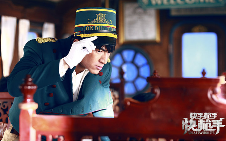 《快手枪手快枪手》曝傲娇歌 林更新"贱"性十足魔性洗脑