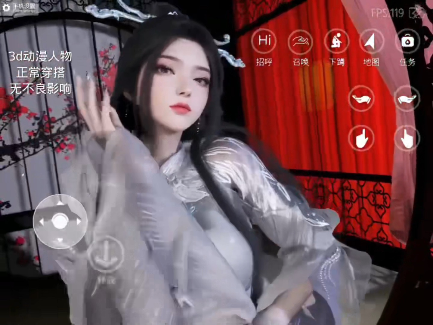陆雪琪今天和我在国漫女神游戏里结婚了