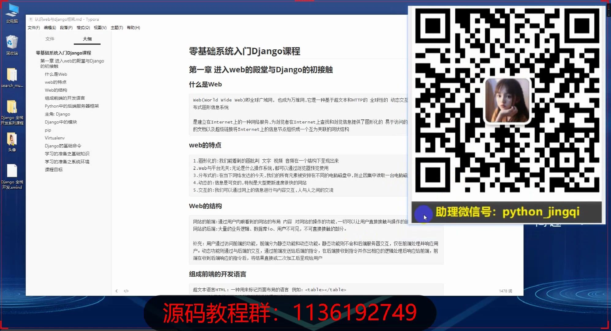 如何利用Python从零开始搭建一款属于自己的音乐播放器!功能强大!哔哩哔哩bilibili